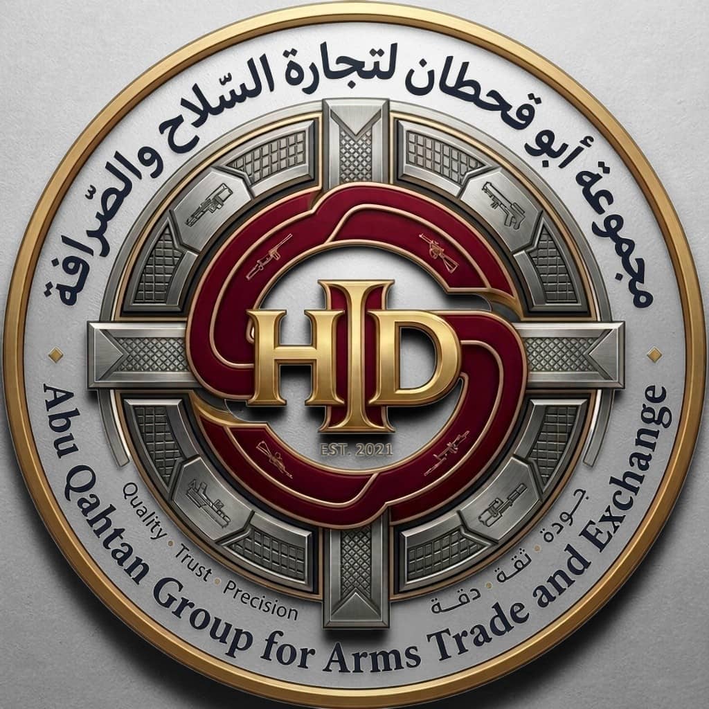 محلات أبو قحطان لتجارة السلاح والصرافة